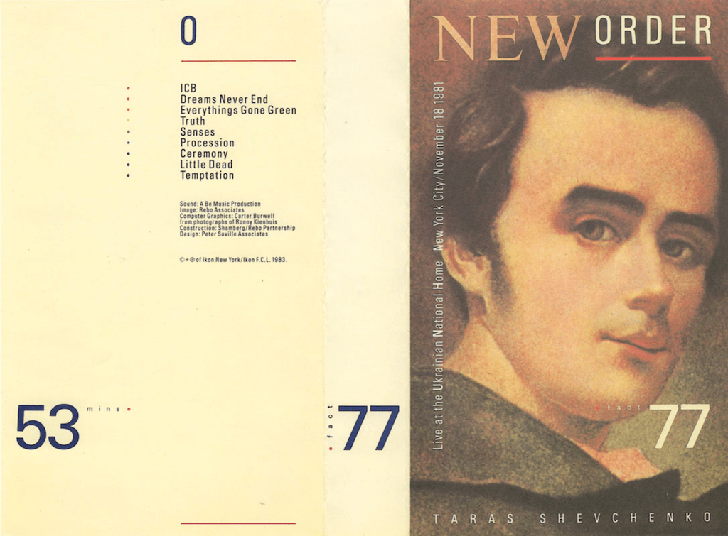 vhs tape cover